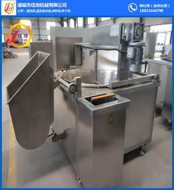 諸城佳旭機(jī)械 圖 ,獅子頭油炸機(jī)現(xiàn)貨,重慶獅子頭油炸機(jī)