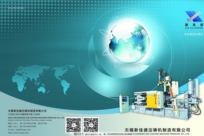 機械類產品畫冊圖片