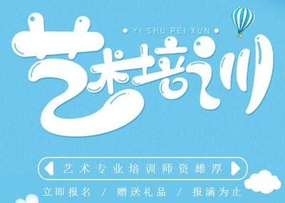 合肥表演藝考培訓機構對比與舞臺藝術造型策劃指南