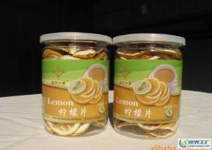 多維生素C檸檬片 消食開胃生津止渴，特級罐裝批發(fā)指南