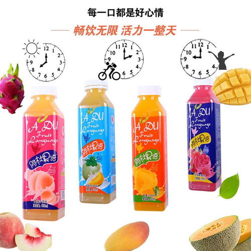 果汁飲料整箱批發(fā) 暢享500ml瓶裝芒果汁與蜜桃混合果蔬汁的無限商機(jī)