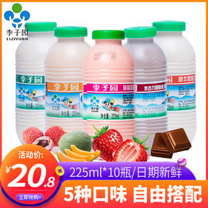 李子園甜牛奶 多口味混搭整箱裝，打造兒童學生營養(yǎng)早餐新風尚
