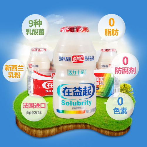 益起養(yǎng)樂 健康同行——探秘盼盼100ml益生菌酸奶飲料整箱批發(fā)